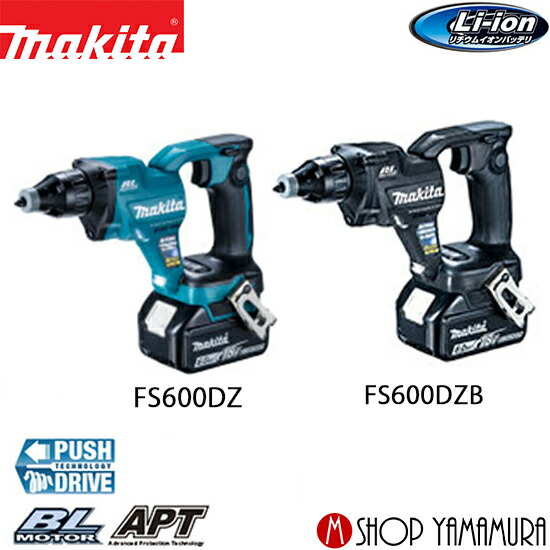 楽天市場】【正規店】 マキタ 充電式スクリュードライバ FS455DZ 楽天市場】【正規店】 マキタ 充電式スクリュードライバ FS455DZ