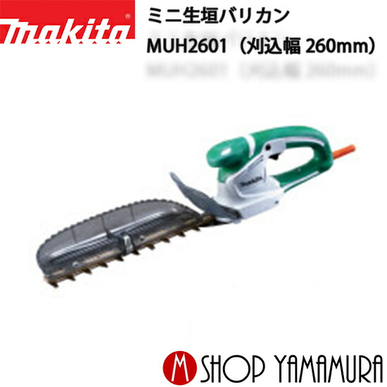 BL1815Nバッテリとは？軽さでパウダーコンパクト、ちょっとした御役目にオススメのマキタ