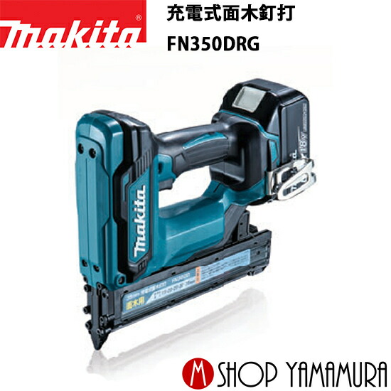 Makita - マキタ　面木釘打機　FN350D FN350D | 株式会社マキタ