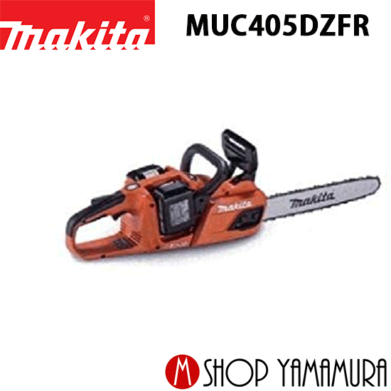 マキタ MUC400DGFR 充電式チェンソー 400mm 36V(18V+18V) 6.0Ah