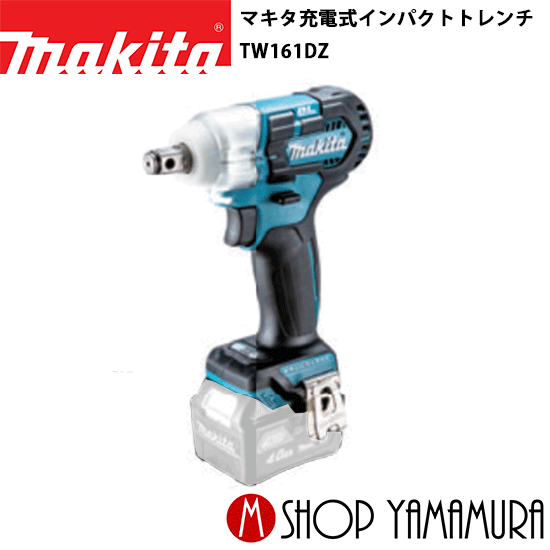 【楽天市場】(4日から11日まで楽天マラソン)【正規店】 マキタ 充電式インパクトレンチ TW300DZ 本体のみ makita 18V : マキタ ショップヤマムラ京都