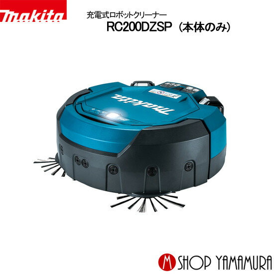 正規品】 エントリーでP 5 マキタ makita 掃除機 リチウムイオン充電式