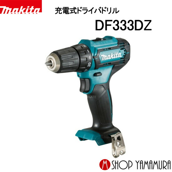 正規店 マキタ 充電式インパクトドライバ TD111DSHX(1.5