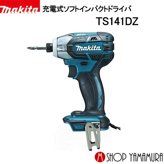 楽天市場】【正規店】 マキタ 充電式インパクトドライバ TD162DZ 楽天市場】【正規店】 マキタ 充電式インパクトドライバ TD162DZ