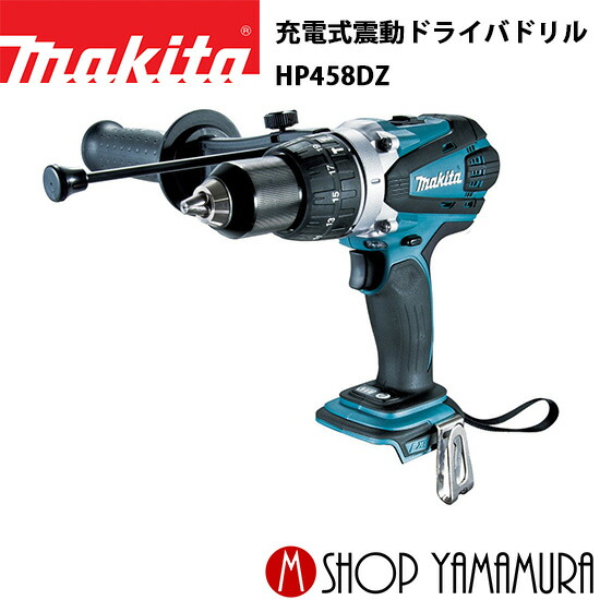 楽天市場】(エントリーでP+5倍)【正規店】 送料無料 マキタ makita 40V ...