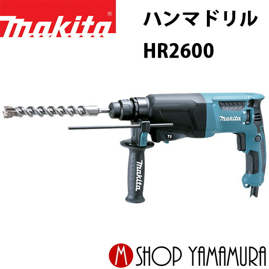 楽天市場】(400円OFFクーポンあり)【正規店】 マキタ 楽天市場】(400円OFFクーポンあり)【正規店】 マキタ