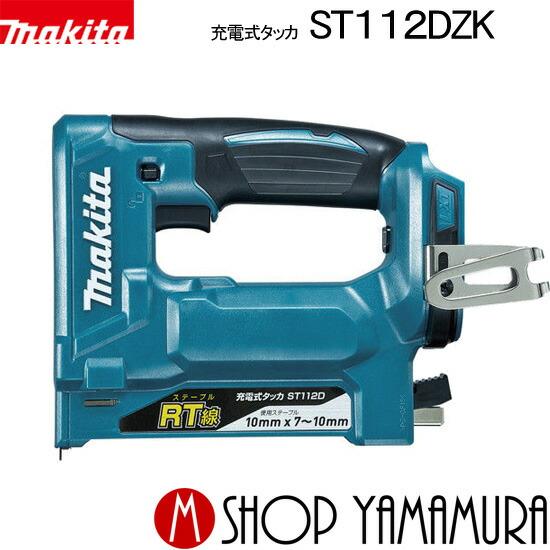マキタ makita 仕上釘打 FN350D用ケース ケースのみ No.140S88-3