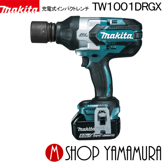 楽天市場】【正規店】マキタ 充電式インパクトレンチ TW700DRGX 付属品