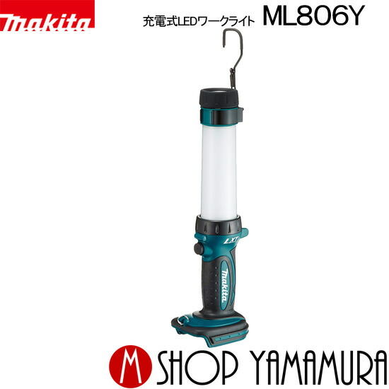 楽天市場】(5日はPアップ品あり)【正規店】 マキタ makita 充電