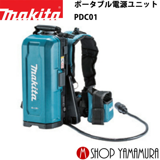 楽天市場】【正規店】 マキタ リチウムイオンバッテリ BL36120A 背負い式 36V makita : マキタショップヤマムラ京都