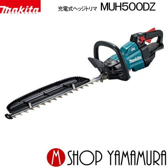 楽天市場】【正規店】 マキタ 充電式 芝生バリカン MUM604DZ 18V 刈込