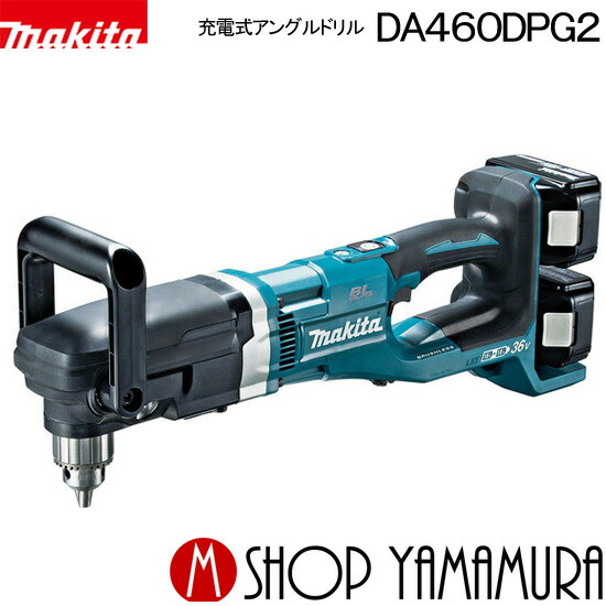 楽天市場】【正規店】 マキタ 13mm充電式アングルドリル DA001GRDX