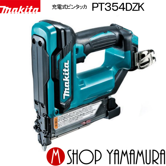 楽天市場】【正規店】 マキタ リチウムイオンバッテリ BL36120A 背負い式 36V makita : マキタショップヤマムラ京都