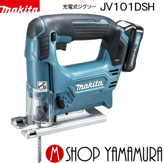 楽天市場】(新生活セットもあります)【正規店】 マキタ 充電式