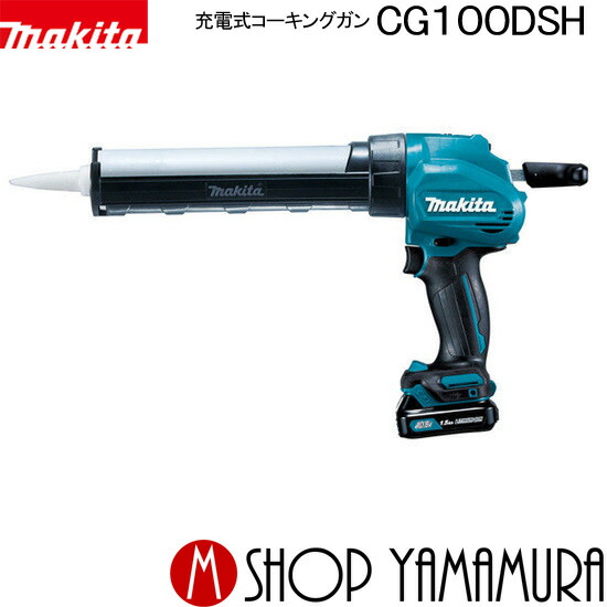 もみ消し ４枚 楽天市場】マキタ電動工具 充電式コーキングガン用ホルダBセット