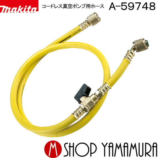 楽天市場】(5/1ワンダフルデー最大P20倍)【正規店】 マキタ 楽天市場】(5/1ワンダフルデー最大P20倍)【正規店】 マキタ