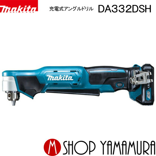 楽天市場】【正規店】 マキタ 充電式アングルインパクトドライバ 楽天市場】【正規店】 マキタ 充電式アングルインパクトドライバ