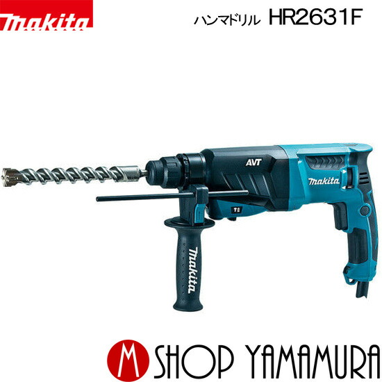【正規店】 マキタ ハンマドリル(SDSプラス) HR2631F 26mm makita