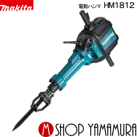 マキタ定め事売りわたす店ヤマムラキャンペーン・セールまとめ 乾電池や洗浄剤洗い濯ぎ機