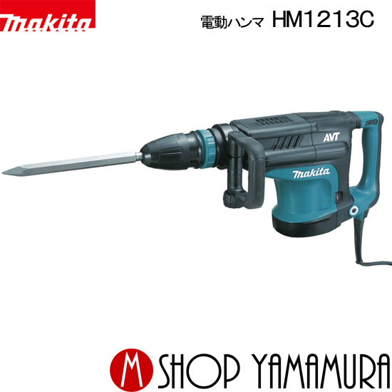 63％以上節約 マキタ makita 電動ハンマ HＭ1213C hirota.com.br