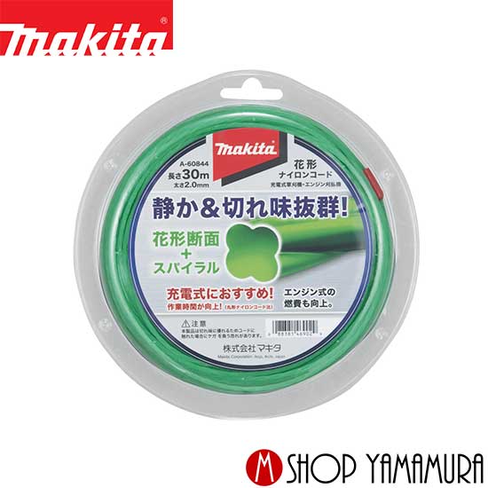 楽天市場】(スーパーSALE特価品あり)【正規店】 マキタ makita 花形