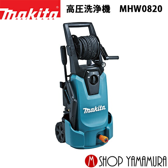 楽天市場】【正規店】 マキタ パイプクリーニングホース A-53132