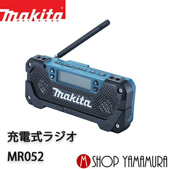 楽天市場】【正規店】 マキタ 防災用コンボキット CK1008 (充電 楽天市場】【正規店】 マキタ 防災用コンボキット CK1008 (充電