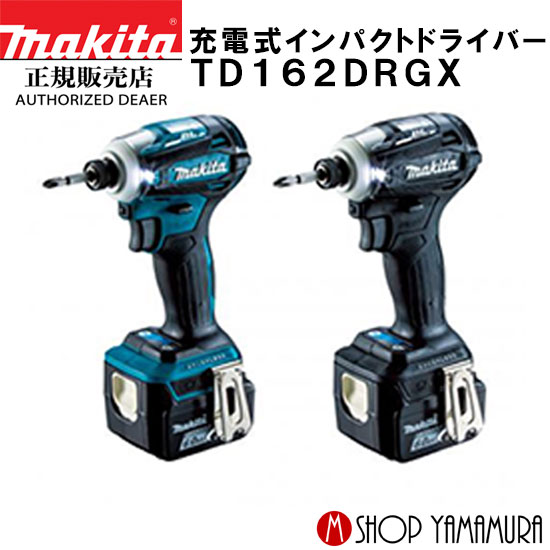 【正規店】 マキタ 充電式インパクトドライバ TD162DRGX 14.4V 付属品(バッテリ×2本・充電器・ケース付) makita|マキタショップヤマムラ京都
