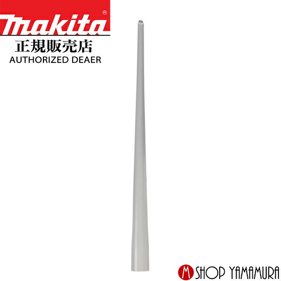 じょんでお願い致します❢ マキタ マキタ(makita) 192236-6 アンカーノズル (集塵機用