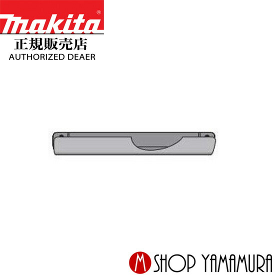 楽天市場】【正規店】マキタ 平行定規600 164614-0 コンパネ用 makita