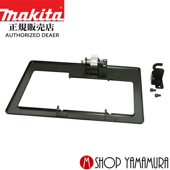 専用！！専用！ Amazon | マキタ(Makita) サンディングシュー 193070-7 | サンダー