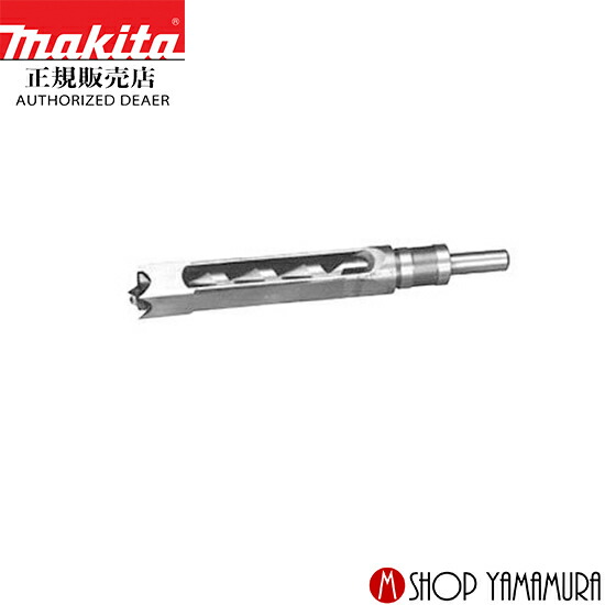 【正規店】マキタ 小型角ノミ用 A-44432 9.5ミリ(9.5mm) makita 17,903円