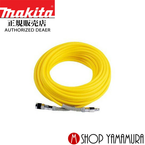 【正規店】 マキタ 極めホース A-46252 外径12.3×内径8.5mm (常圧用) makita