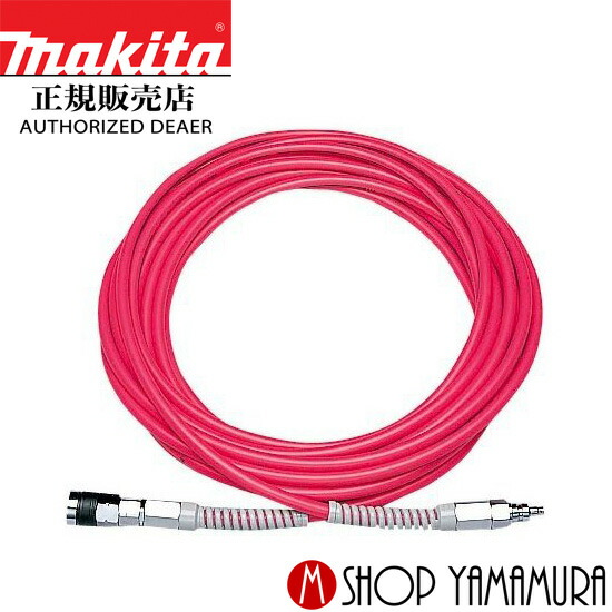【正規店】 マキタ makita 高圧スリックホース 内径5mm×10m A-57211 (高圧釘打機用)|マキタショップヤマムラ京都