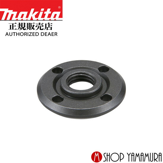 グレー目ん玉 マキタ（makita） スーパーフランジ47 穴径22mm用 192431