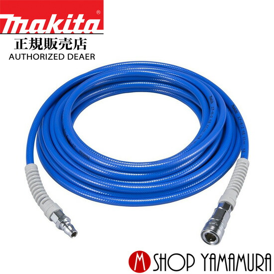マキタ makita 高圧スリックホース 内径5mm×10m A-57211 (高圧釘打機用) マキタ makita 高圧スリックホース 内径5mm×10m A-57211 (高圧釘打機用)