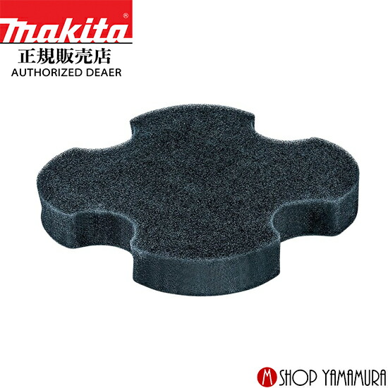 マキタ　HEPAフィルタ　２０個 楽天市場】(マキタ) 集じん機用 HEPAパウダフィルタ(乾式専用) A