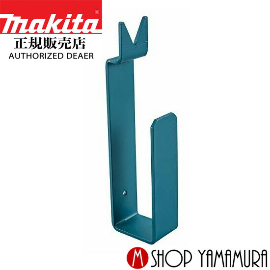 【正規店】 マキタ 位置決めガイド A-66008 磁器タイルドリル用 makita