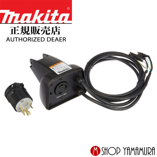 楽天市場】【大型商品】【正規店】 マキタ インバータ発電機防災 楽天市場】【大型商品】【正規店】 マキタ インバータ発電機防災