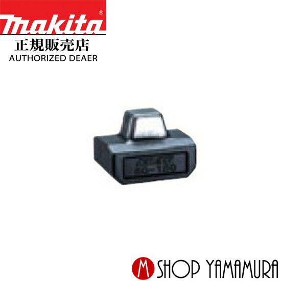 楽天市場】(スーパーSALE特価品あり)【正規店】 マキタ 圧着コマ A