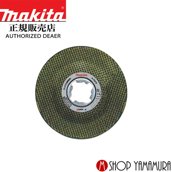 楽天市場】【正規店】マキタ 切断砥石 A-74382 外径76mm 厚み1.0mm
