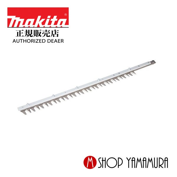 【正規店】 マキタ MUH753SD用替刃 A-72110 750mmシャーブレード (特殊コーティング刃仕様) makita