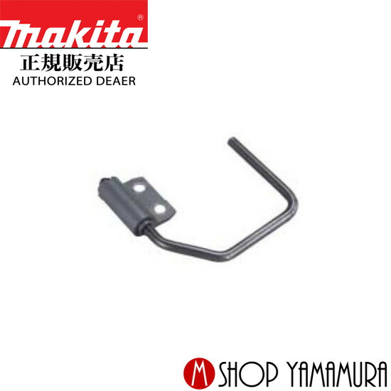 maki0088381477031_te.jpg