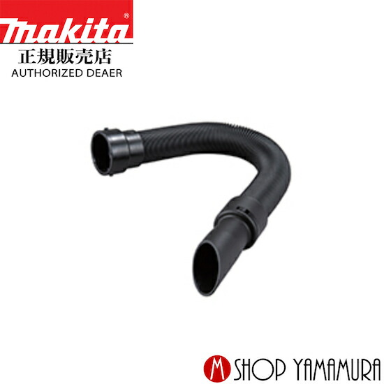 マキタMakita パイプクリーニングホース 高圧洗浄機 10m A-53132 マキタ (マキタ) パイプクリーニングホース 10m A-53132 ホース