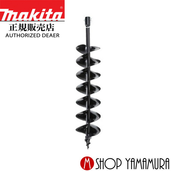 楽天市場】【正規店】 マキタ アースオーガー ビット A-71657