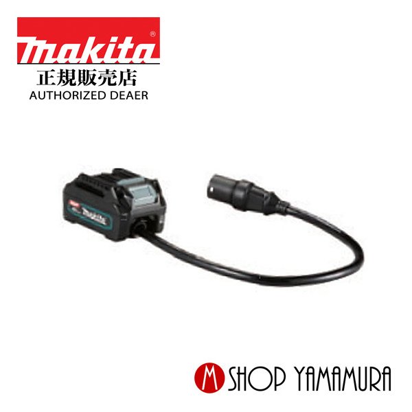 楽天市場】【大型商品】【正規店】 マキタ インバータ発電機防災 楽天市場】【大型商品】【正規店】 マキタ インバータ発電機防災