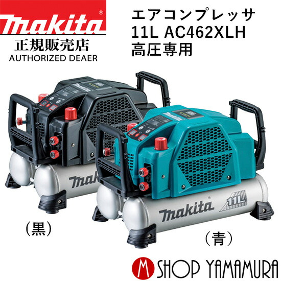 けしており makita(マキタ):補助タンク DIY 088381125871 A-10017