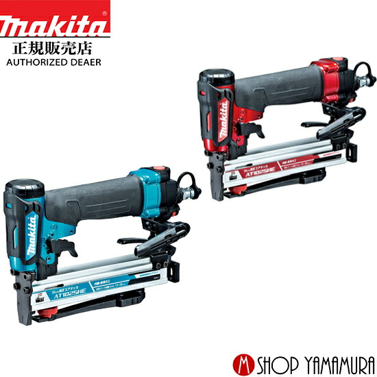 楽天市場】(新生活セットもあります)【正規店】マキタ フロア用 楽天市場】(新生活セットもあります)【正規店】マキタ フロア用