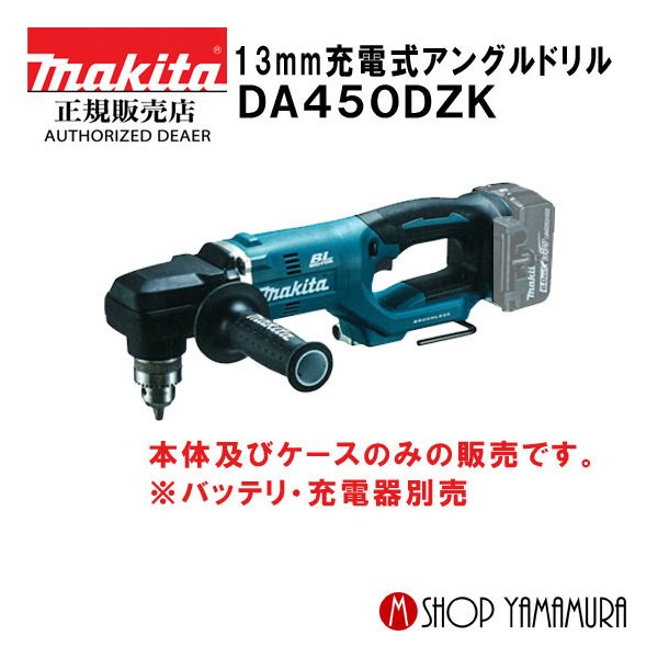 楽天市場】ボッシュ アングルヘッド SDS-AH/3 [bosch アングル