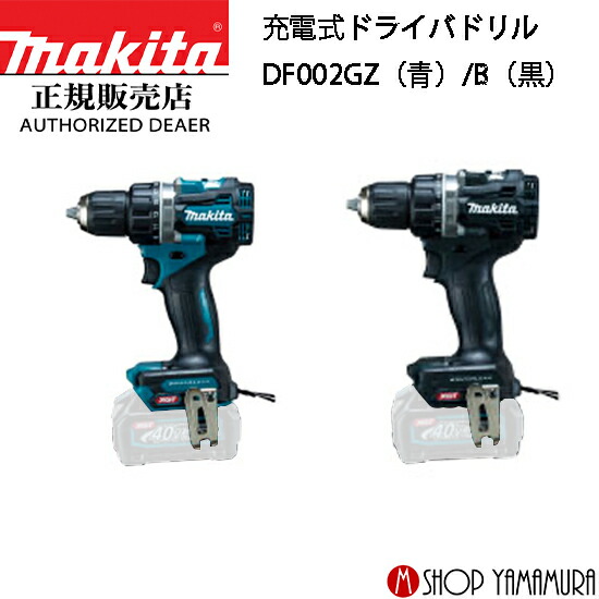 Makita - マキタ　40V　新品　充電式震動ドライバドリル　HP001GZ マキタ マキタ 40Vmax 充電式震動ドライバドリル HP001GZ 本体